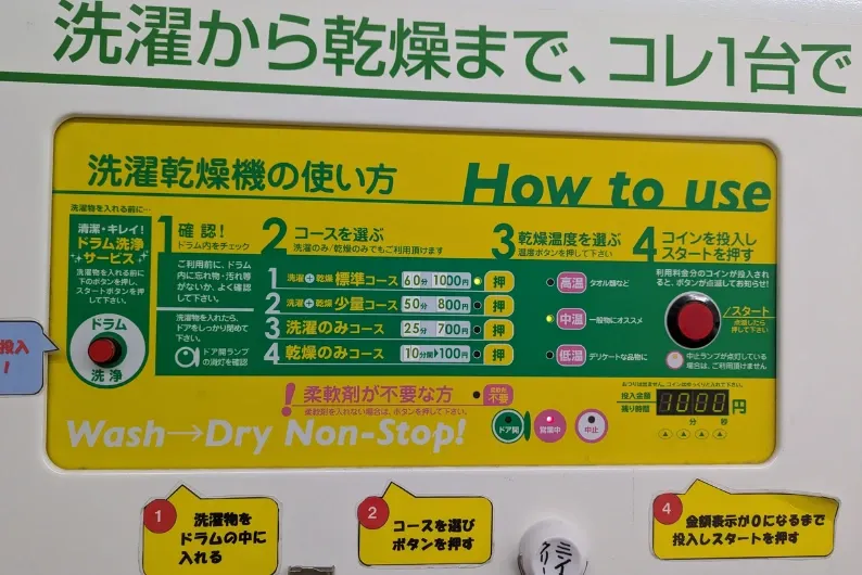 instrucciones para usar una lavadora de monedas