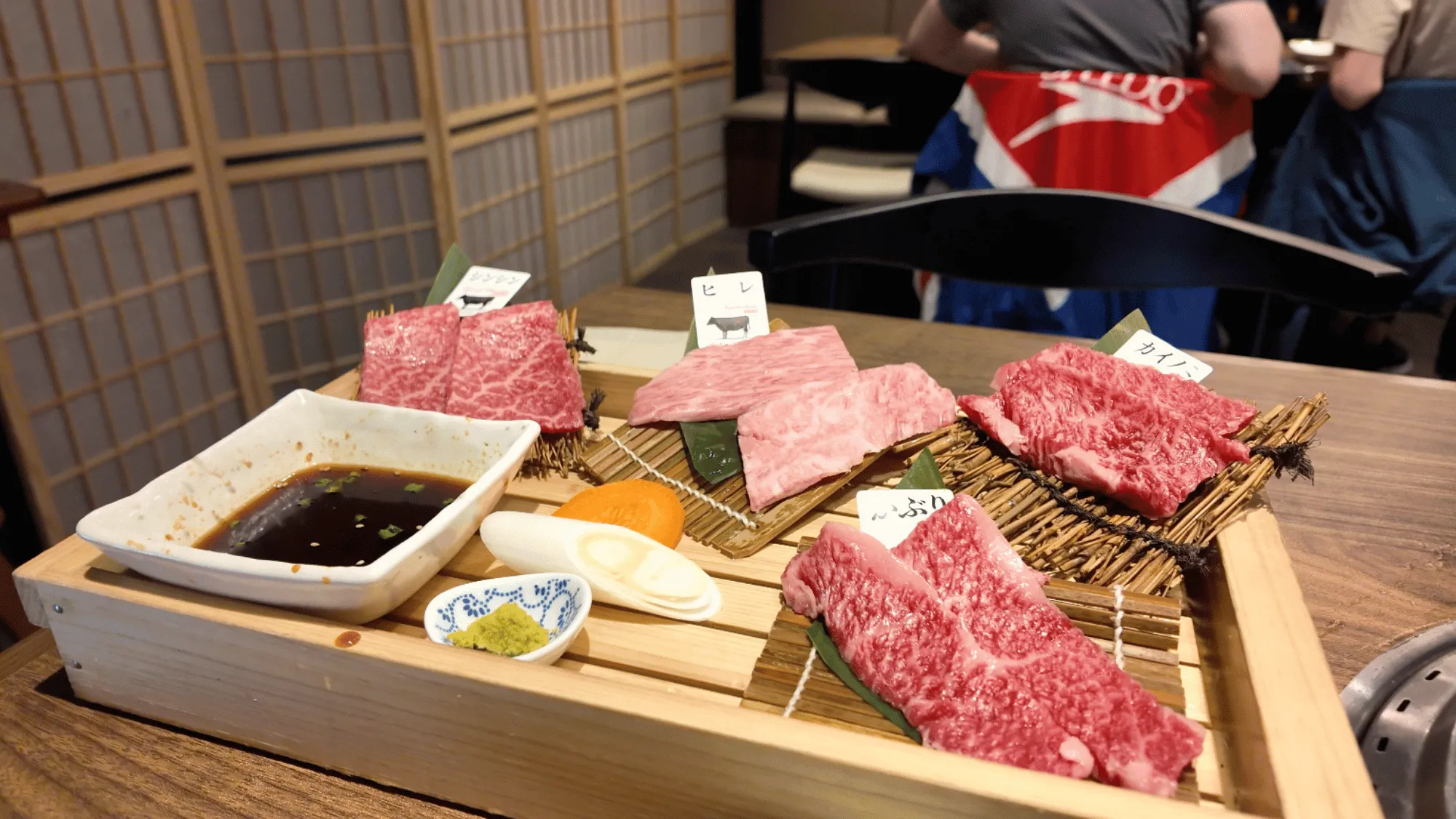 carne yakiniku