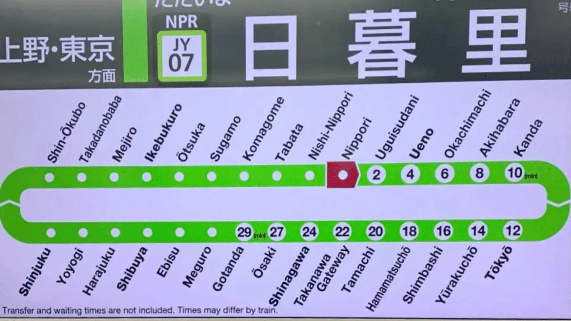 Yamanote Map